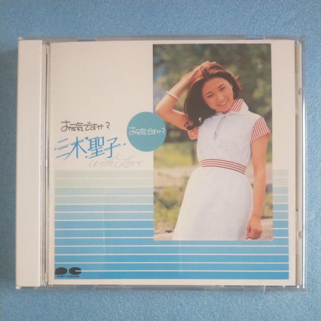 �O�ؐ��q�^�����C�ł����H �O�ؐ��q�E�E�B�Y�E����  �� CD/DVD/�r�f�I�� 