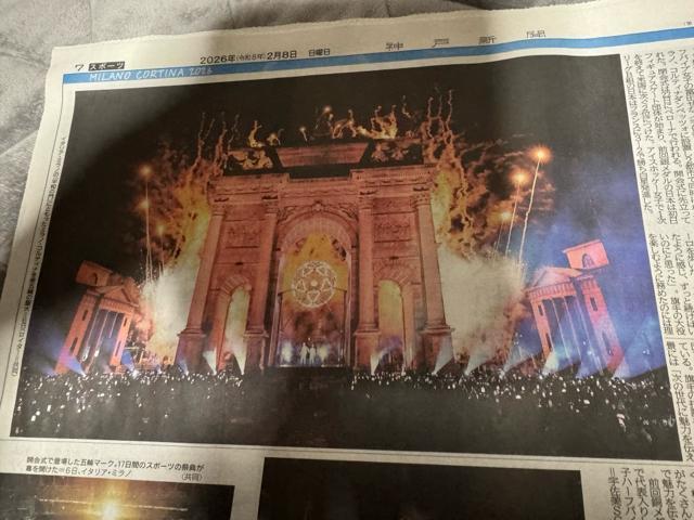 2026 年ミラノオリンピック開幕 神戸新聞 新品未使用品! 。 < ホビー 2026 年ミラノオリンピック開幕 神戸新聞 新品未使用品! 。 < ホビーの