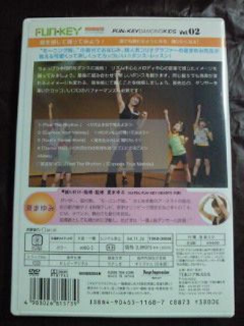 AKB48 振付け 夏まゆみ ファンキー ダンシング キッズ CD DVD 02 ダンス < タレントグッズ  AKB48 振付け 夏まゆみ ファンキー ダンシング キッズ CD DVD 02 ダンス < タレントグッズの
