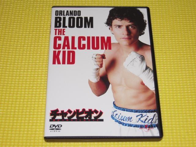チャンピオン 明日へのタイトルマッチ < CD/DVD/ビデオ  チャンピオン 明日へのタイトルマッチ  < CD/DVD/ビデオの