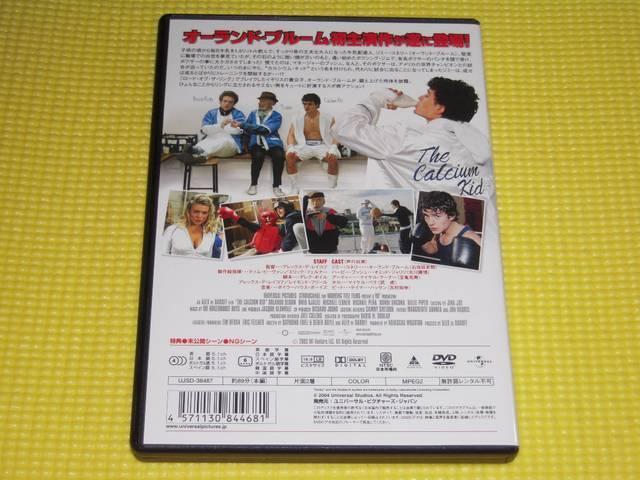 チャンピオン 明日へのタイトルマッチ < CD/DVD/ビデオ  チャンピオン 明日へのタイトルマッチ < CD/DVD/ビデオの