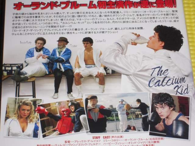 チャンピオン 明日へのタイトルマッチ < CD/DVD/ビデオ  チャンピオン 明日へのタイトルマッチ < CD/DVD/ビデオの
