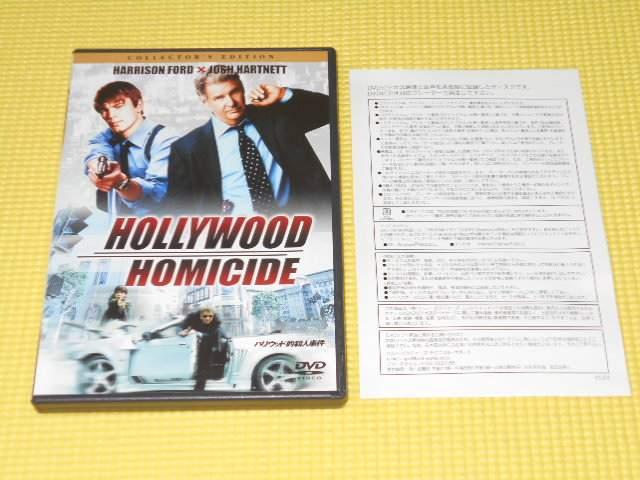 DVDnEbhIEl COLLECTOR'S EDITION   CD/DVD/rfI 