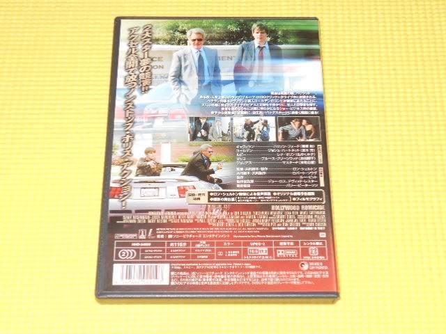 DVDnEbhIEl COLLECTOR'S EDITION  CD/DVD/rfI 