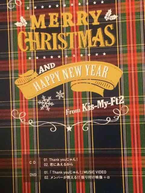 激安!超レア!☆Kis-My-Ft2/Thankyouじゃん☆初回盤A.B/2CD+2DVD < タレントグッズ 激安!超レア!☆Kis-My-Ft2/Thankyouじゃん☆初回盤A.B/2CD+2DVD < タレントグッズの