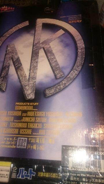 未開封 貴重!キン肉マン 浪漫堂 モンゴルマン 限定品 < アニメ/コミック/キャラクター 未開封 貴重!キン肉マン 浪漫堂 モンゴルマン 限定品 < アニメ/コミック/キャラクターの