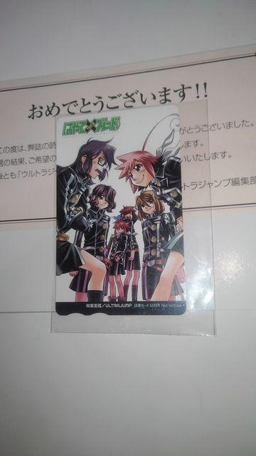 はやて×ブレード 非売品 限定 図書カード Sランク はやて < チケット/金券  はやて×ブレード 非売品 限定 図書カード Sランク はやて < チケット/金券の