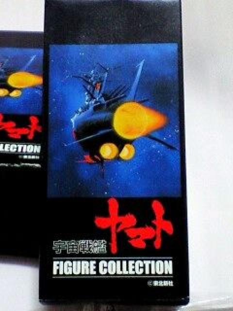 宇宙戦艦ヤマトフィギュアコレクションデスラ−艦 < アニメ/コミック/キャラクター  宇宙戦艦ヤマトフィギュアコレクションデスラ−艦 < アニメ/コミック/キャラクターの