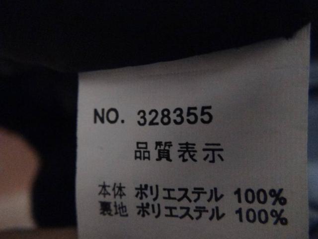 EddLE OdyssEyのジャンバー(LL)!。 < 男性ファッション EddLE OdyssEyのジャンバー(LL)!。 < 男性ファッションの