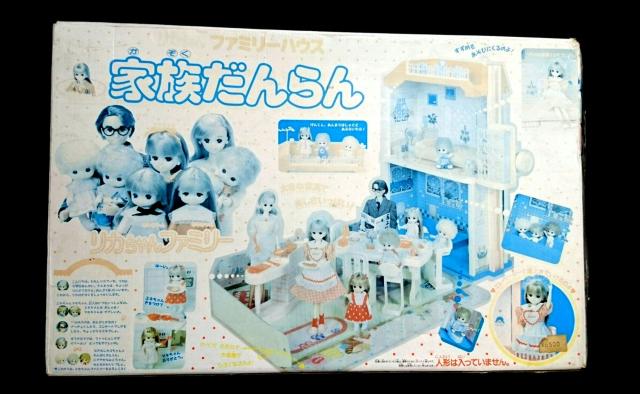 新品 1989年 リカちゃんファミリーハウス 家族だんらん 当時物 < おもちゃ  新品 1989年 リカちゃんファミリーハウス 家族だんらん 当時物 < おもちゃの