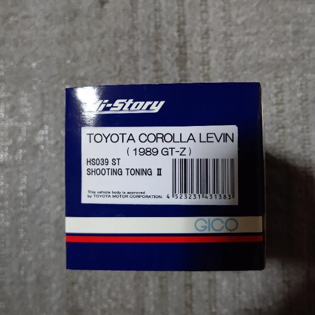 ハイストーリー 1/43 AE92 カローラ レビン '89 GT-Z スーパーチャージャー 2トン < ホビー ハイストーリー 1/43 AE92 カローラ レビン '89 GT-Z スーパーチャージャー 2トン < ホビーの