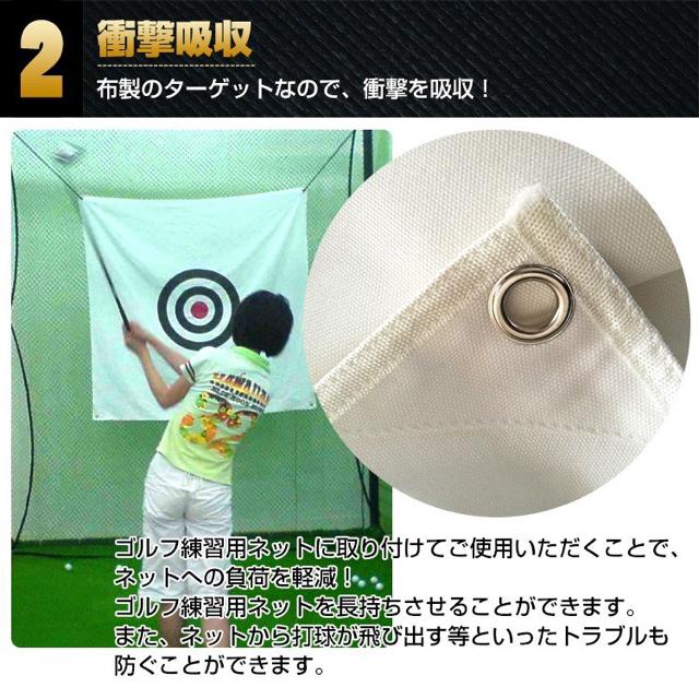 ターゲット ゴルフ練習用 幕 ショット練習 的 標的 スポーツ < レジャー/スポーツ  ターゲット ゴルフ練習用 幕 ショット練習 的 標的 スポーツ < レジャー/スポーツの