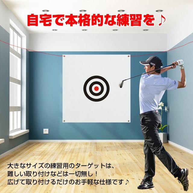 ターゲット ゴルフ練習用 幕 ショット練習 的 標的 スポーツ < レジャー/スポーツ  ターゲット ゴルフ練習用 幕 ショット練習 的 標的 スポーツ < レジャー/スポーツの