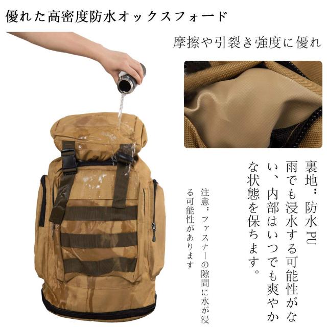 アウトドア バッグ 登山バッグ 80L 超大容量バックパック < 男性ファッション  アウトドア バッグ 登山バッグ 80L 超大容量バックパック < 男性ファッションの