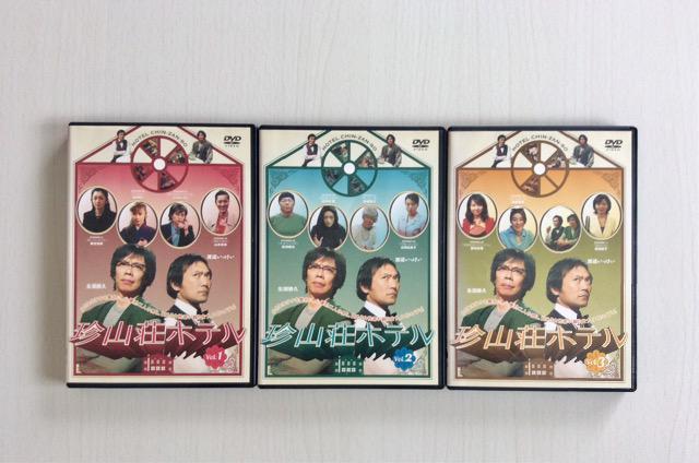 DVD�w���R���z�e���x�������v�E�n�ӂ��������I  �� CD/DVD/�r�f�I�� 