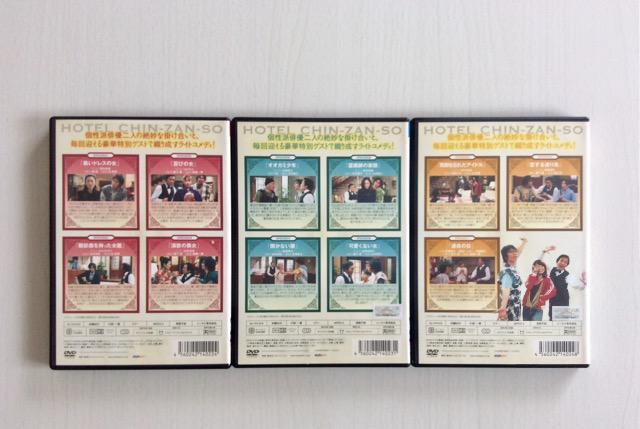 DVD�w���R���z�e���x�������v�E�n�ӂ��������I �� CD/DVD/�r�f�I�� 