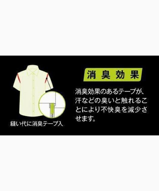 5Lサイズ形態安定!抗菌!消臭効果オックスフォードボタンダウン半袖シャツ!新品! < 男性ファッション  5Lサイズ形態安定!抗菌!消臭効果オックスフォードボタンダウン半袖シャツ!新品! < 男性ファッションの