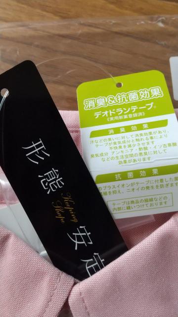 5Lサイズ形態安定!抗菌!消臭効果オックスフォードボタンダウン半袖シャツ!新品! < 男性ファッション  5Lサイズ形態安定!抗菌!消臭効果オックスフォードボタンダウン半袖シャツ!新品! < 男性ファッションの