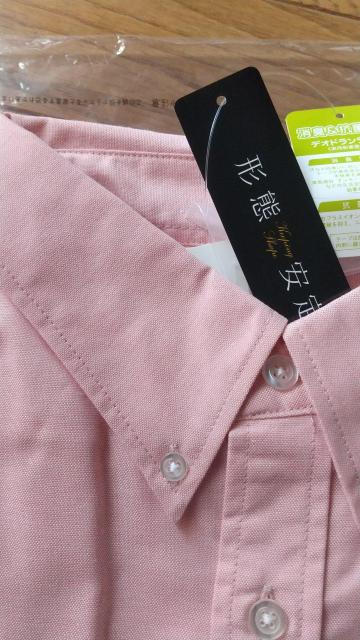 5Lサイズ形態安定!抗菌!消臭効果オックスフォードボタンダウン半袖シャツ!新品! < 男性ファッション  5Lサイズ形態安定!抗菌!消臭効果オックスフォードボタンダウン半袖シャツ!新品! < 男性ファッションの