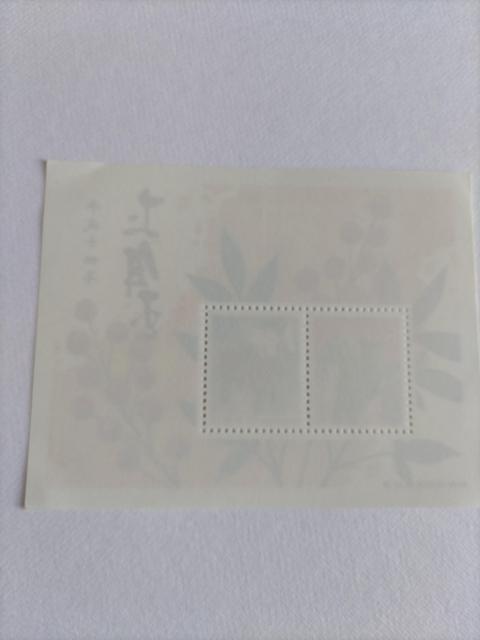 Nʁ@N؎@PSN  zr[ 