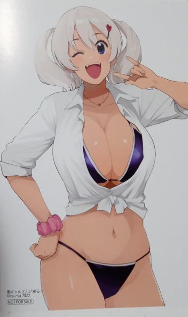 『黒ギャルさんが来る!』のイラストカード < アニメ/コミック/キャラクター  『黒ギャルさんが来る!』のイラストカード  < アニメ/コミック/キャラクターの