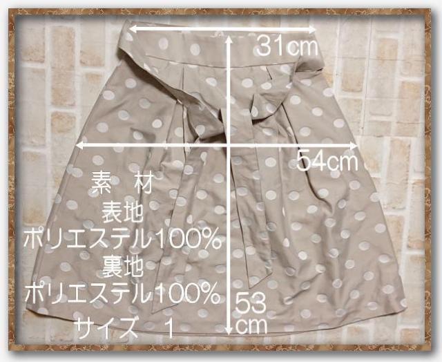 クイーンズコート ベルト付き水玉スカート < ブランド クイーンズコート ベルト付き水玉スカート < ブランドの