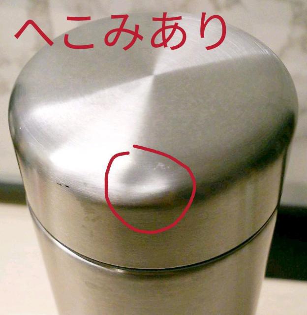 無印良品の水筒 ステンレス保温保冷マグ 500ml(送料込) < インテリア/ライフ  無印良品の水筒 ステンレス保温保冷マグ 500ml(送料込) < インテリア/ライフの