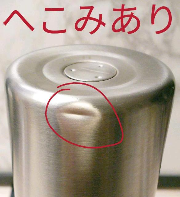 無印良品の水筒 ステンレス保温保冷マグ 500ml(送料込) < インテリア/ライフ  無印良品の水筒 ステンレス保温保冷マグ 500ml(送料込) < インテリア/ライフの