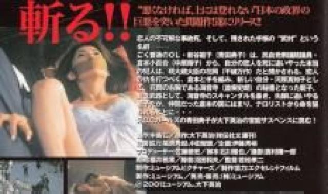 ☆青田典子☆首相官邸の女 ☆新品未開封☆ < CD/DVD/ビデオ ☆青田典子☆首相官邸の女 ☆新品未開封☆ < CD/DVD/ビデオの