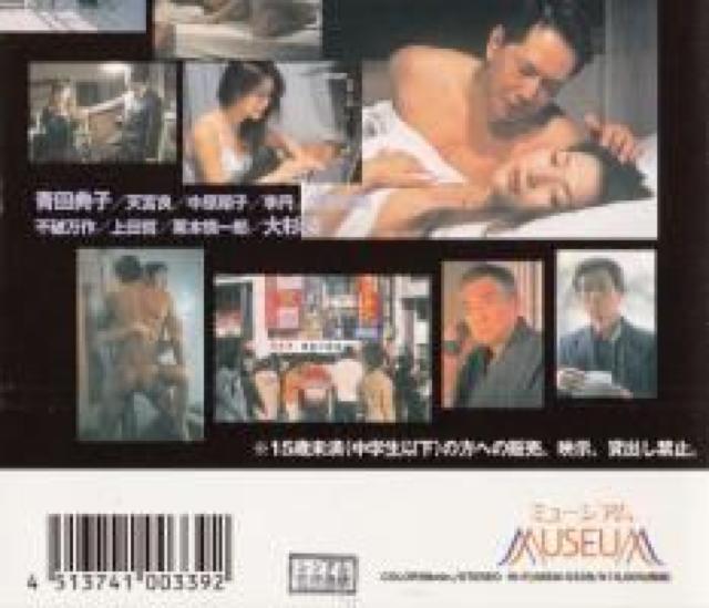 ☆青田典子☆首相官邸の女 ☆新品未開封☆ < CD/DVD/ビデオ ☆青田典子☆首相官邸の女 ☆新品未開封☆ < CD/DVD/ビデオの