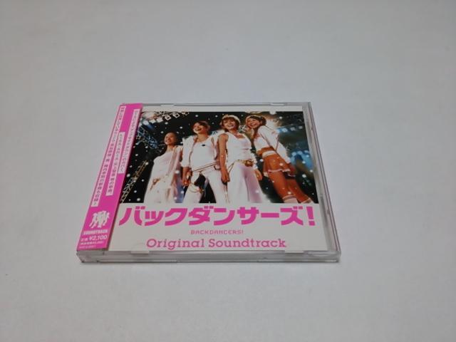 <����>�o�b�N�_���T�[�Y�I�������ՃT���g���i���i�j���R����/hiro/�\�j��/�T�G�R/�c���\/�w���F��/�V��q��/���c�Җ�  �� CD/DVD/�r�f�I�� 