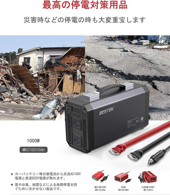 正弦波 インバーター シガーソケット コンセント 1000W 高出力 DC12VをAC100Vに変換 USB2ポート搭載 車載用 < 自動車/バイク 正弦波 インバーター シガーソケット コンセント 1000W 高出力 DC12VをAC100Vに変換 USB2ポート搭載 車載用 < 自動車/バイク