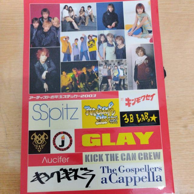 アーティストお年玉ステッカー2003 < タレントグッズ  アーティストお年玉ステッカー2003  < タレントグッズの