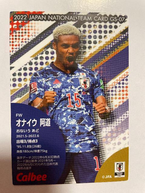 2022EJr[TbJ[J[hyIiCEz  g[fBOJ[h 