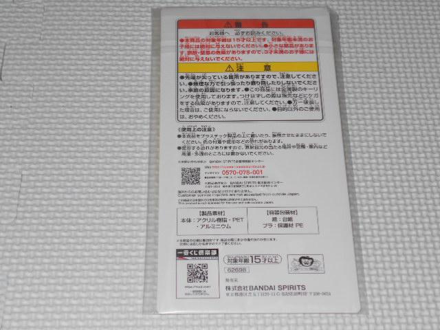 ドラゴンボールZ 一番くじ BATTLE ON PLANET NAMEK H賞 < アニメ/コミック/キャラクター  ドラゴンボールZ 一番くじ BATTLE ON PLANET NAMEK H賞 < アニメ/コミック/キャラクターの