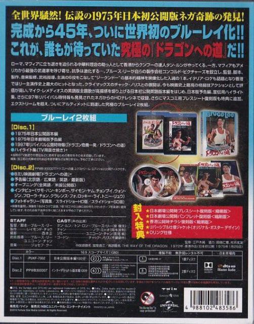 Blu-rayhSւ̓ AeBbg GfBVɔ