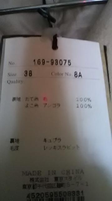 22*新品*BISTY *コート < 女性ファッション 22*新品*BISTY *コート < 女性ファッションの