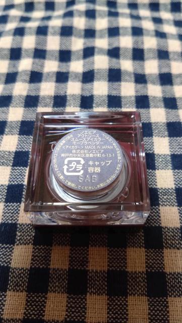 ノエビア☆アクトリース☆スムースアイカラー☆モーブラベンダー☆ < ブランド  ノエビア☆アクトリース☆スムースアイカラー☆モーブラベンダー☆ < ブランドの