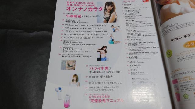 an・an 2011年5月4・11号 No.1756 / 小嶋陽菜 表紙 anan アンアン < 本/雑誌  an・an 2011年5月4・11号 No.1756 / 小嶋陽菜 表紙 anan アンアン < 本/雑誌の