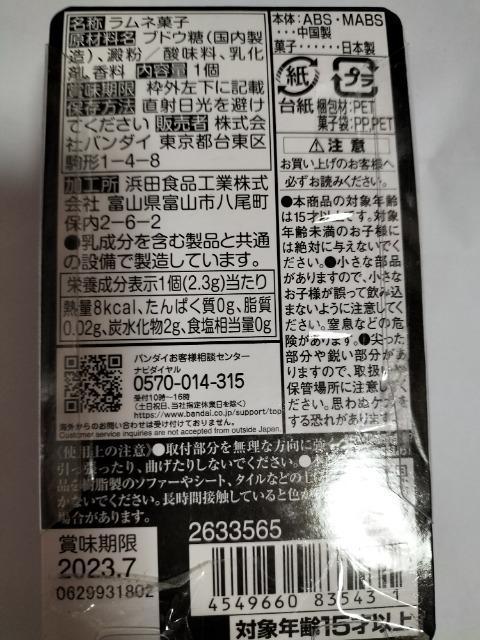 仮面ライダー マスクヒストリー EVIL 未開封 未使用 < ホビー  仮面ライダー マスクヒストリー EVIL 未開封 未使用 < ホビーの