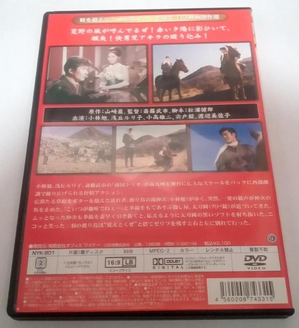 nana56b-d-.[J`]DVD ш uq ˏ nӔq   ؉ O R   CD/DVD/rfI 