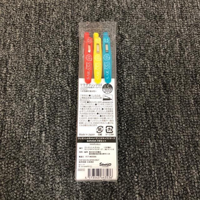クレヨンしんちゃん サンリオキャラクターズ SARASA 0.5 ボールペン < インテリア/ライフ  クレヨンしんちゃん サンリオキャラクターズ SARASA 0.5 ボールペン < インテリア/ライフの