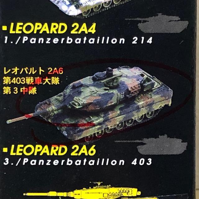 DRAGON 1/144 }CNA[}[ 13e hCc Iph 2A6 403ԑ 3  zr[ 