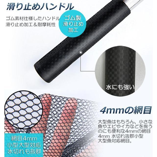 タモ網 玉網 タモ網 ランディングネット伸縮式 すくい網 丸形網 折りたたみ式 調節可能 軽量 釣り用品 漁具 淡水 海水適用 < レジャー/スポーツ タモ網 玉網 タモ網 ランディングネット伸縮式 すくい網 丸形網 折りたたみ式 調節可能 軽量 釣り用品 漁具 淡水 海水適用 < レジャー/スポーツの