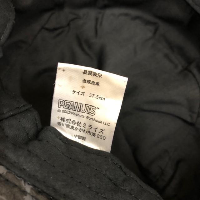 即決 PEANUTS SNOOPY スヌーピー バケットハット 帽子 < アニメ/コミック/キャラクター  即決 PEANUTS SNOOPY スヌーピー バケットハット 帽子 < アニメ/コミック/キャラクターの