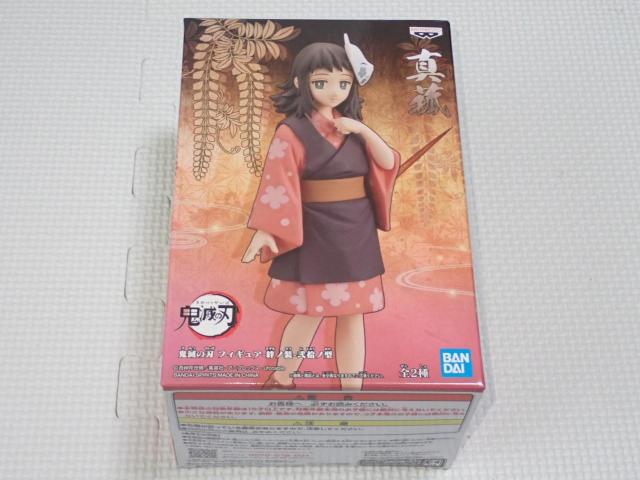 鬼滅の刃 フィギュア 絆ノ装 弐拾ノ型 真菰★新品未開封 < アニメ/コミック/キャラクター  鬼滅の刃 フィギュア 絆ノ装 弐拾ノ型 真菰★新品未開封  < アニメ/コミック/キャラクターの