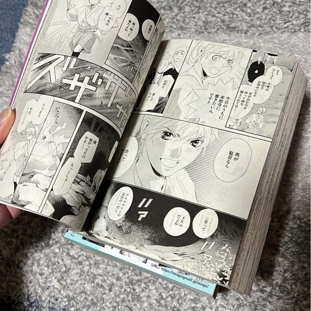 (全巻)天下一!!(愛蔵版)上・中・下 < アニメ/コミック/キャラクター  (全巻)天下一!!(愛蔵版)上・中・下 < アニメ/コミック/キャラクターの