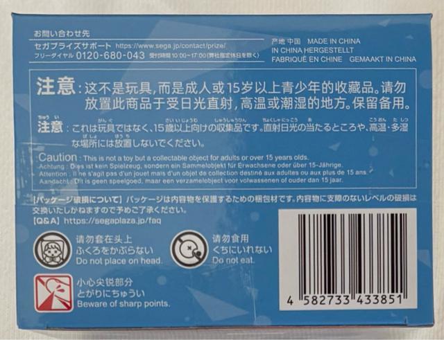 �v���W�F�N�g�Z�J�C �J���t���X�e�[�W�Ifeet.�����~�N Desktop�~Decorate Collections ���T���