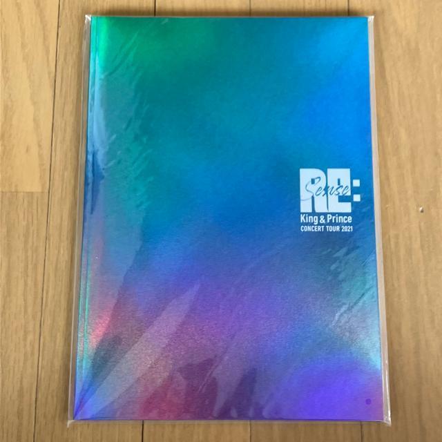 King & Prince コンサート RE sense パンフレット 平野紫耀 永瀬廉 〓橋海人 岸優太 神宮寺勇太 キンプリ < タレントグッズ  King & Prince コンサート RE sense パンフレット 平野紫耀 永瀬廉 〓橋海人 岸優太 神宮寺勇太 キンプリ  < タレントグッズの