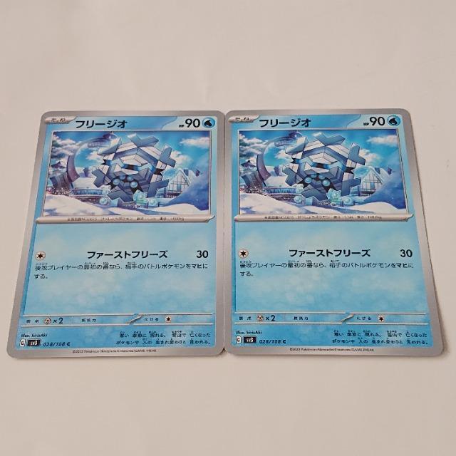 |PJ[h t[WI C 2 XJ[bgoCIbg ̎xz I[i[ |PJ 